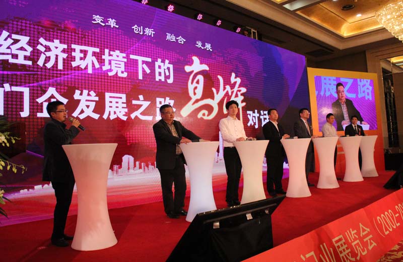 高端对话