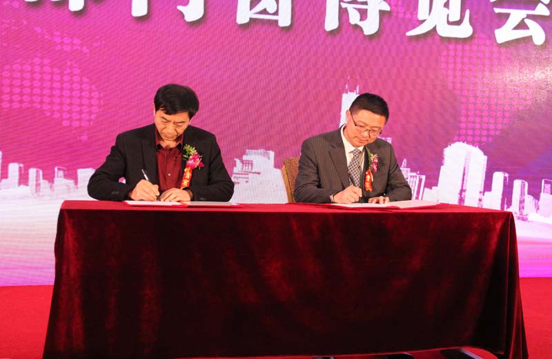 西部门窗博览会发布仪式-2