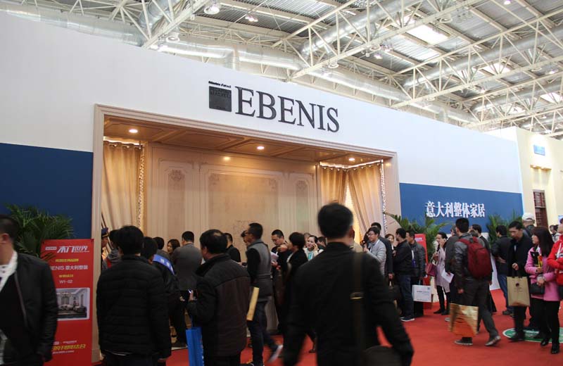 “EBENIS意大利整体家居