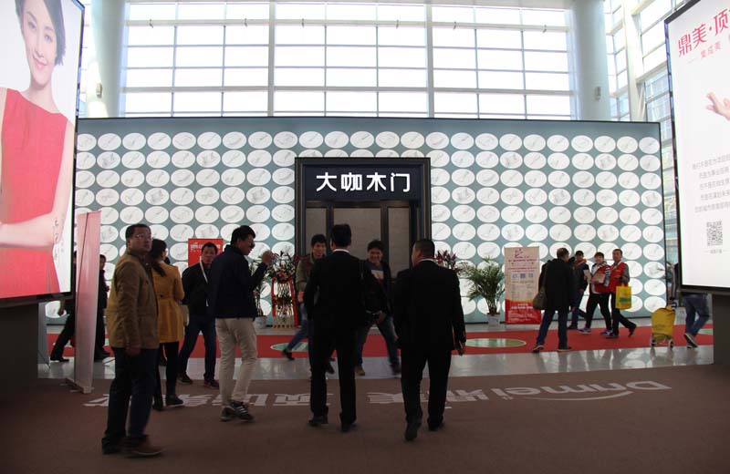 大咖木门