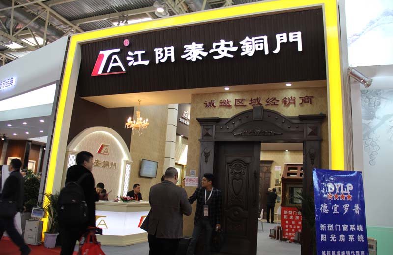 江阴泰安铜门