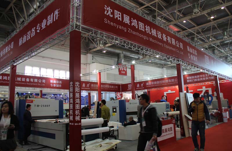 展鸿图机械